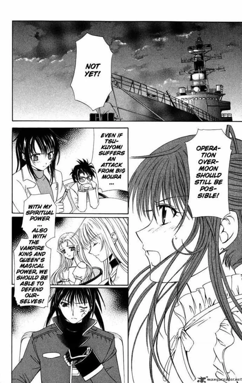 Record of Fallen Vampire Chapter 36 page 7
