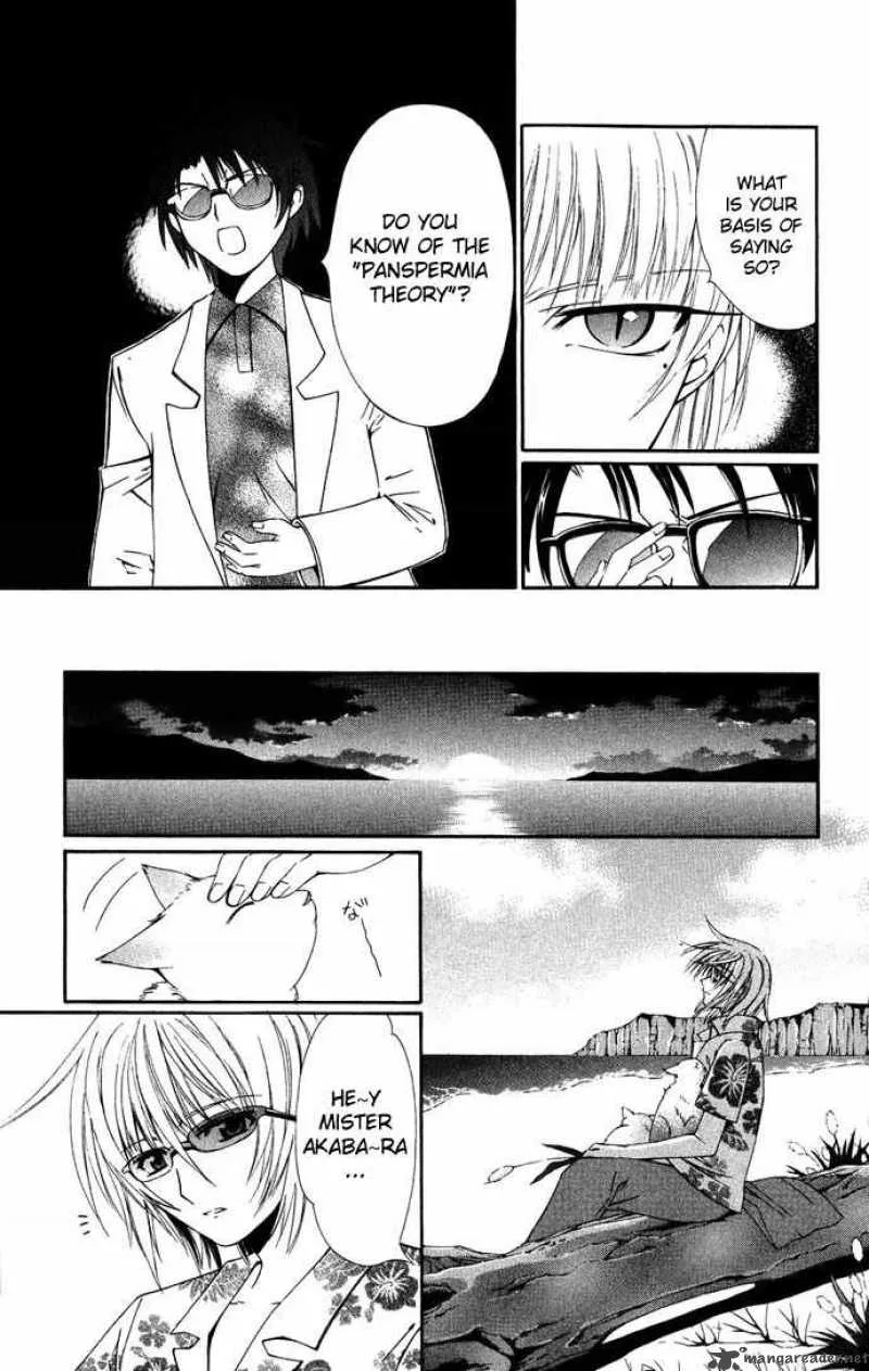 Record of Fallen Vampire Chapter 36 page 14