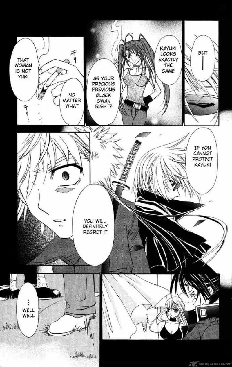 Record of Fallen Vampire Chapter 37 page 12