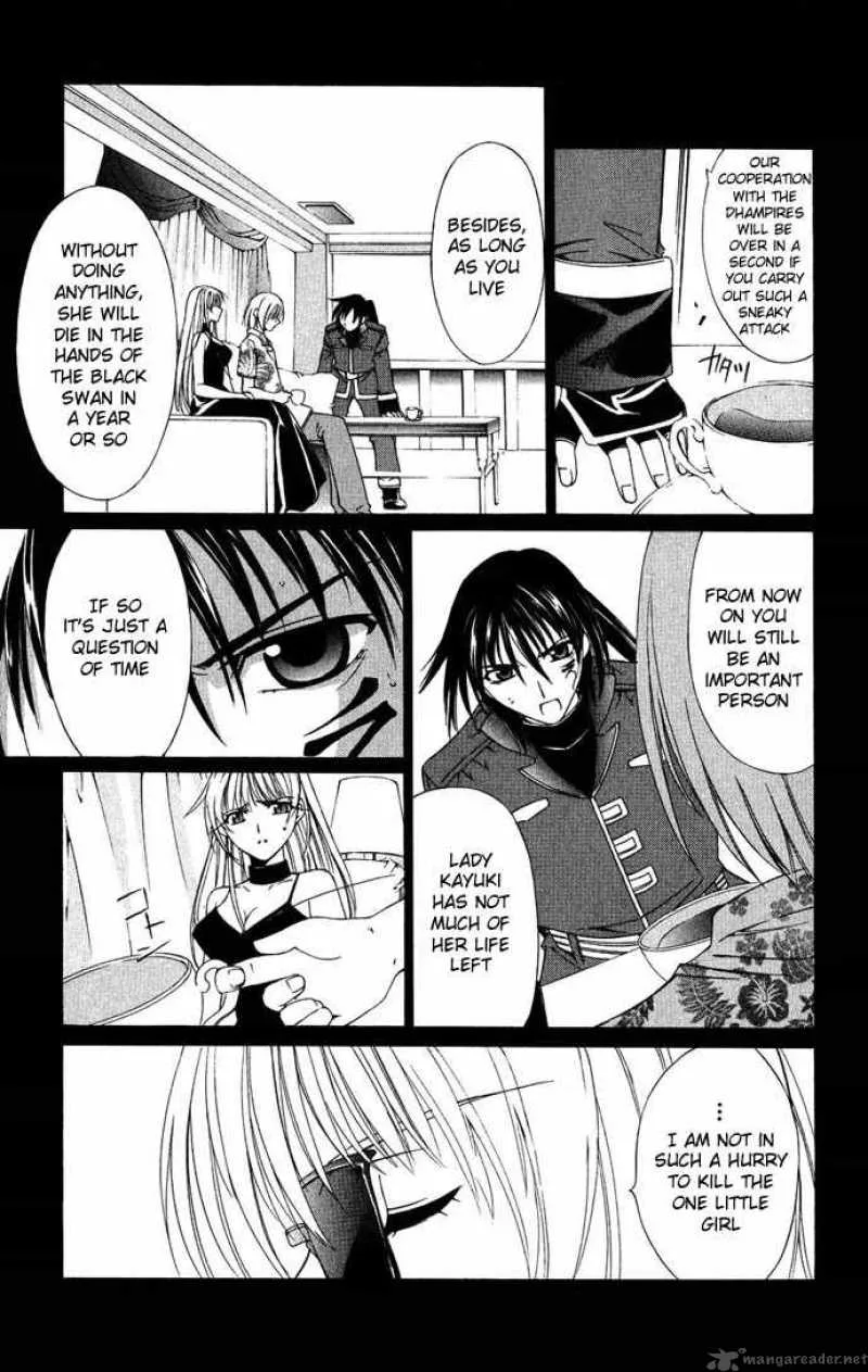 Record of Fallen Vampire Chapter 37 page 10