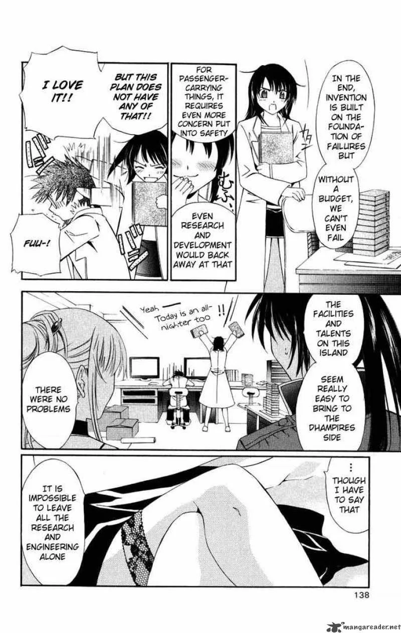 Record of Fallen Vampire Chapter 37 page 17