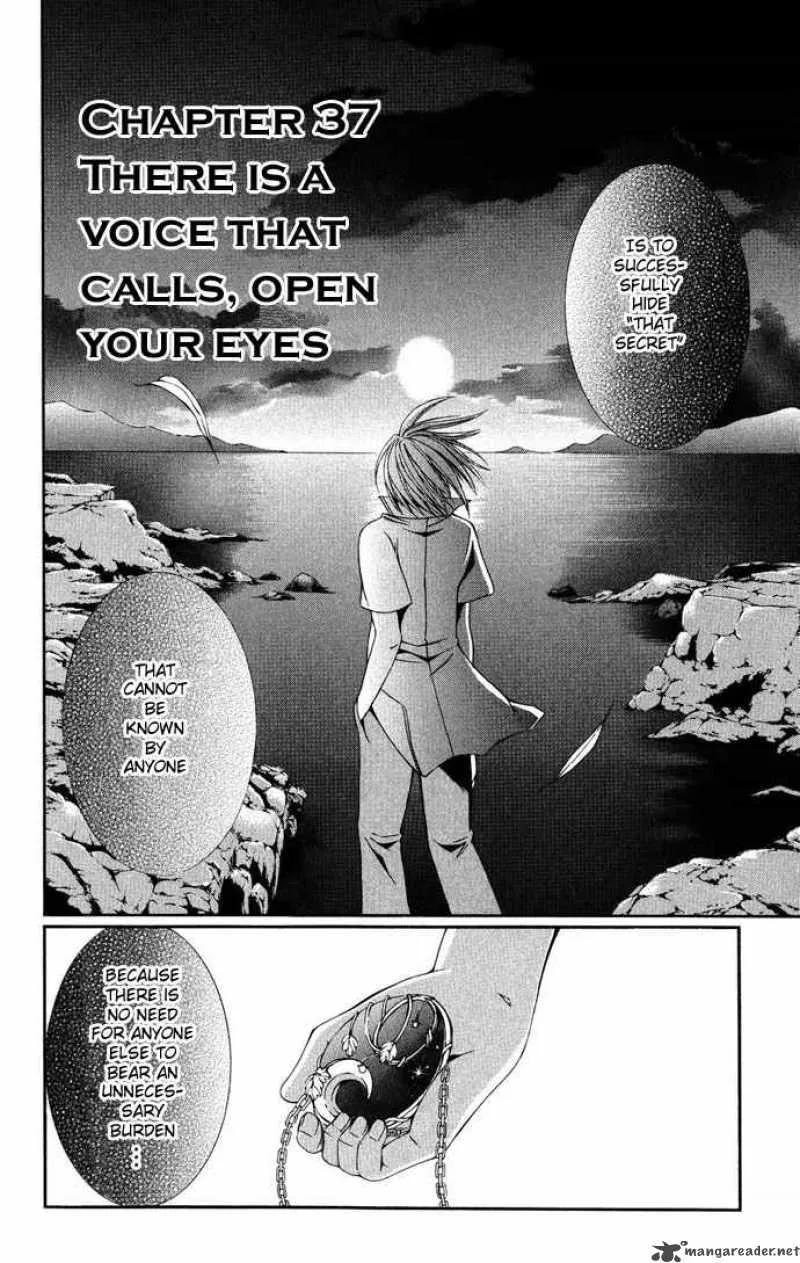 Record of Fallen Vampire Chapter 37 page 3