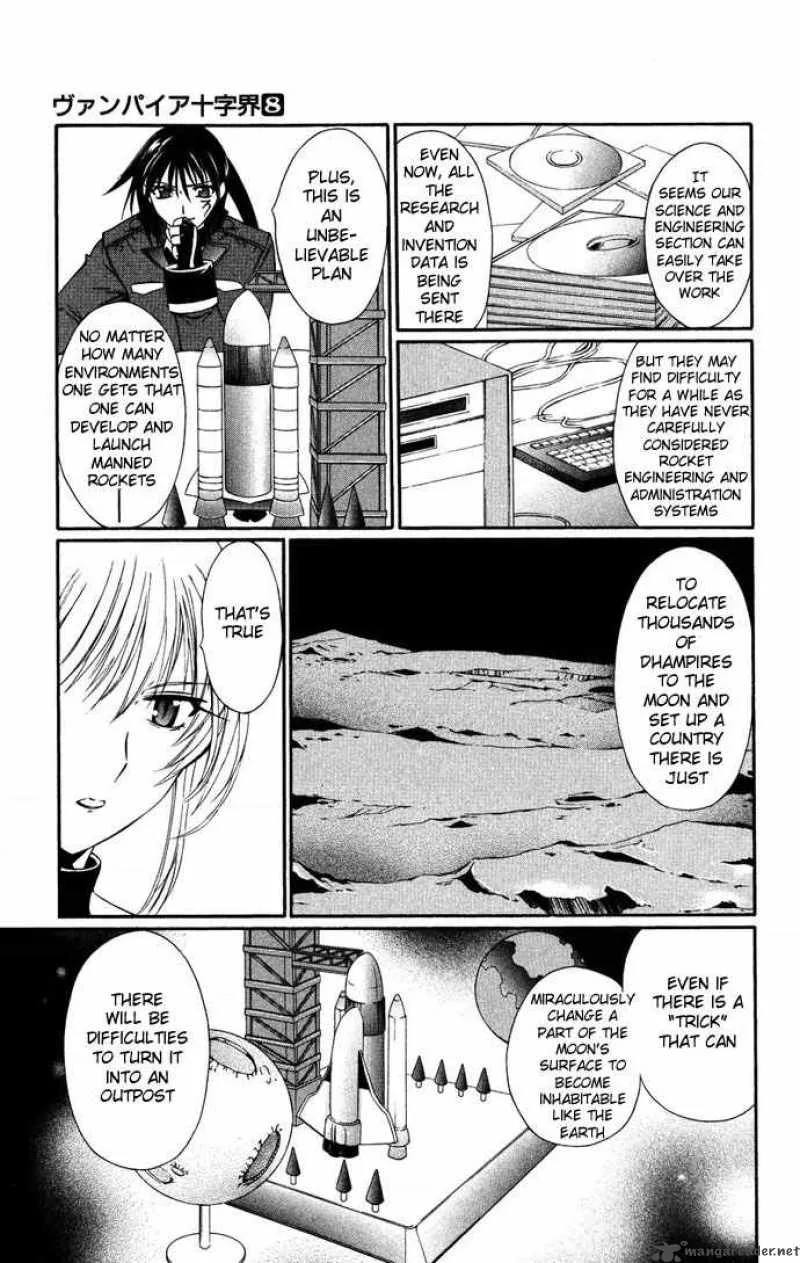Record of Fallen Vampire Chapter 37 page 18
