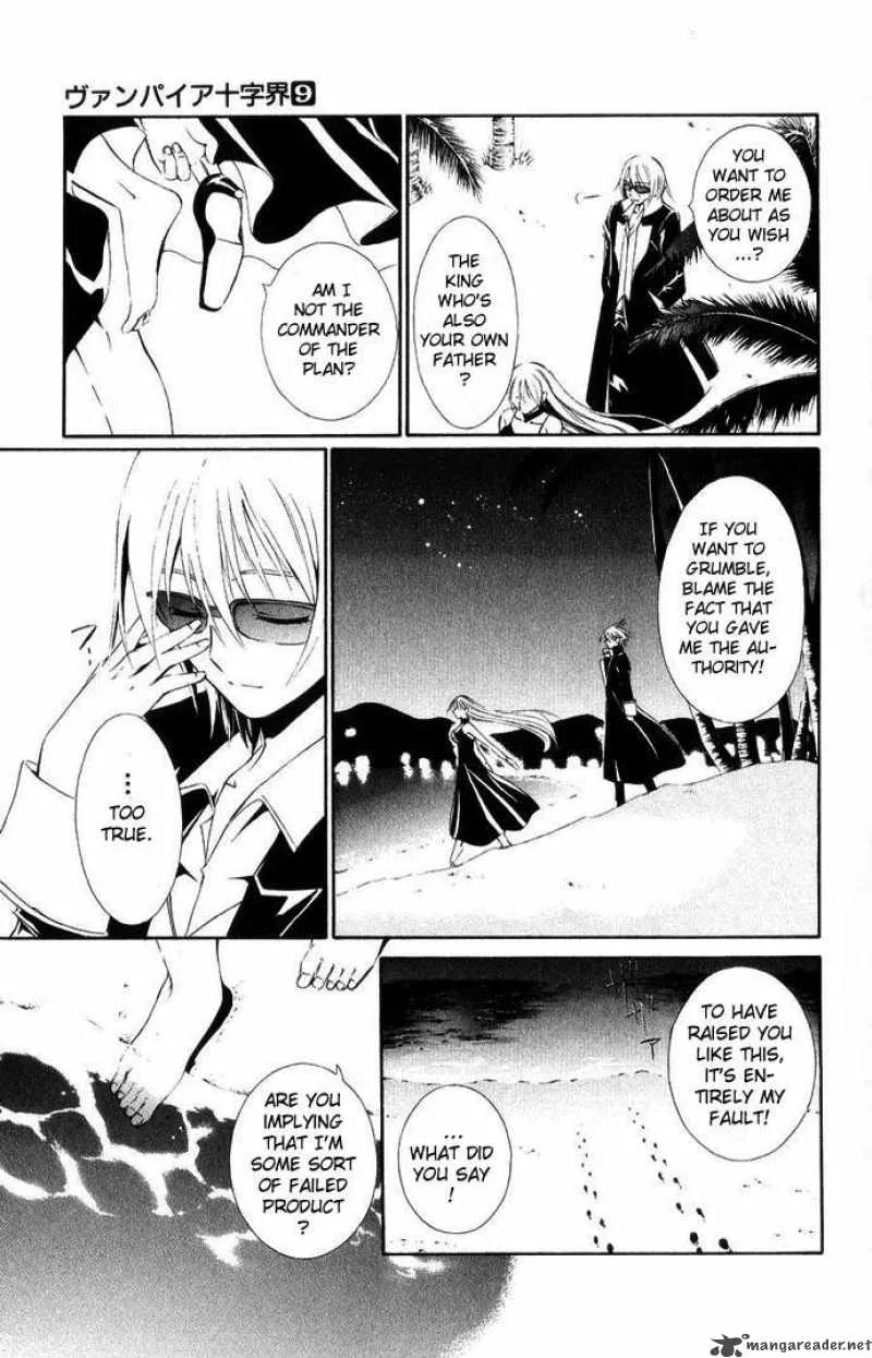 Record of Fallen Vampire Chapter 41 page 16