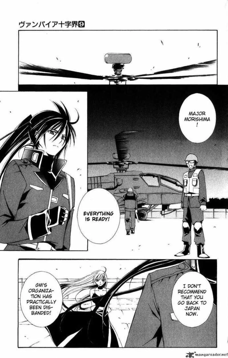 Record of Fallen Vampire Chapter 41 page 8