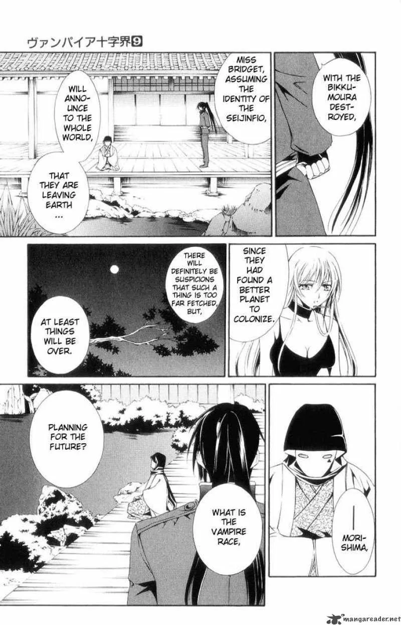 Record of Fallen Vampire Chapter 42 page 25