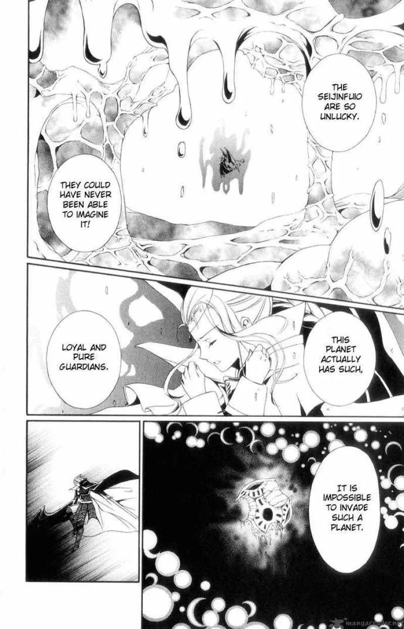 Record of Fallen Vampire Chapter 42 page 20