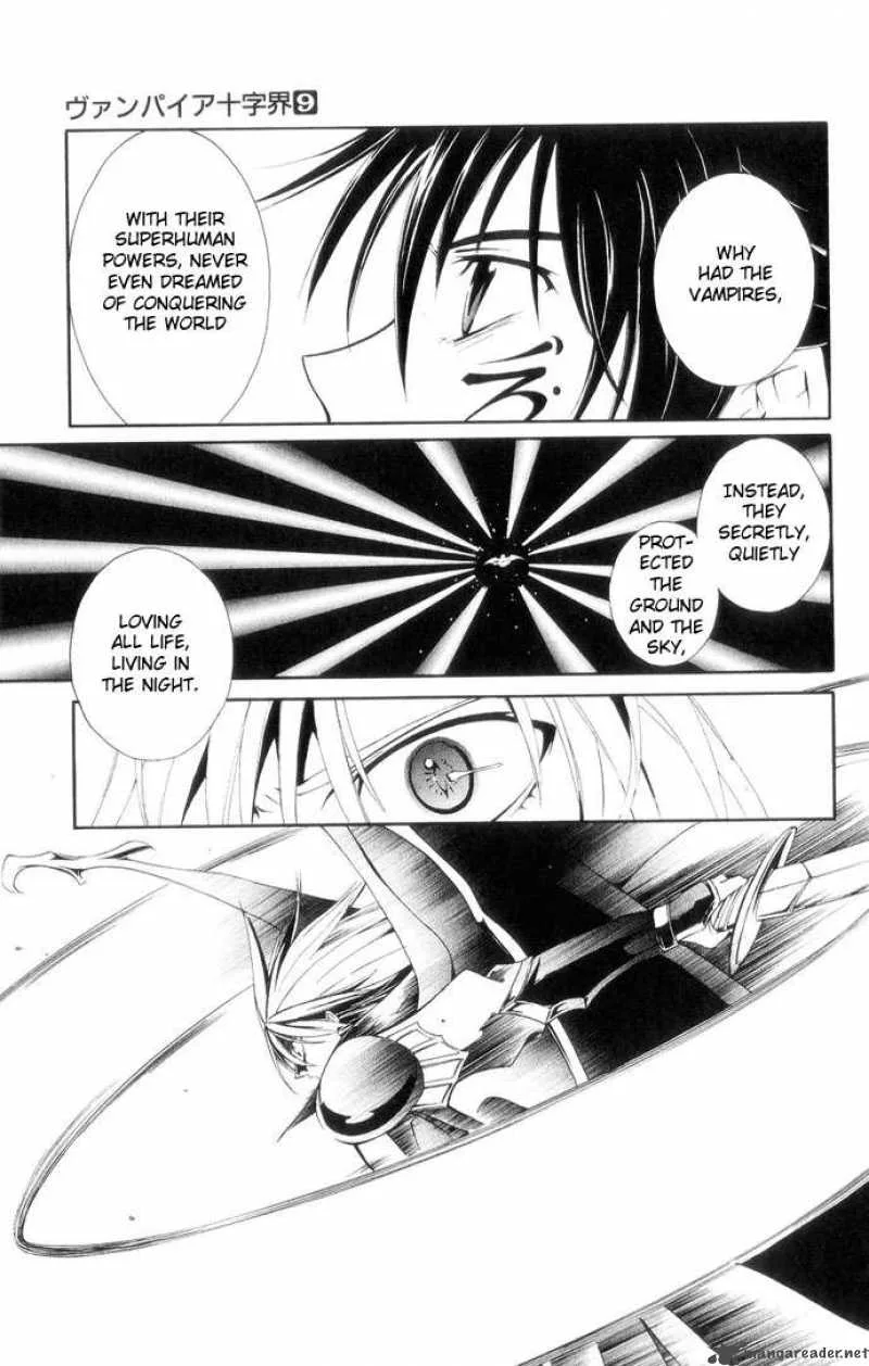 Record of Fallen Vampire Chapter 42 page 17