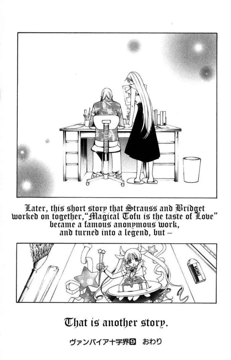 Record of Fallen Vampire Chapter 43.1 page 10