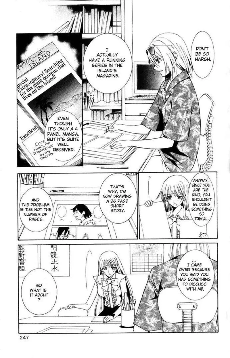 Record of Fallen Vampire Chapter 43.1 page 3