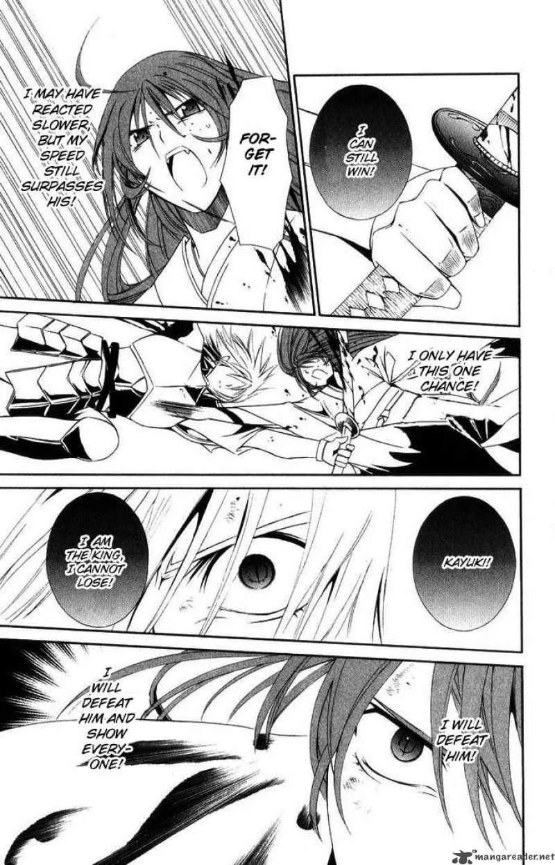 Record of Fallen Vampire Chapter 43 page 28