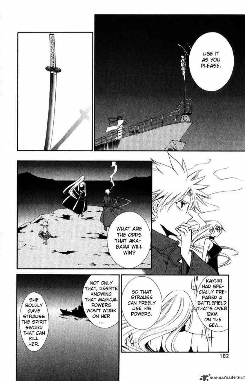 Record of Fallen Vampire Chapter 43 page 8