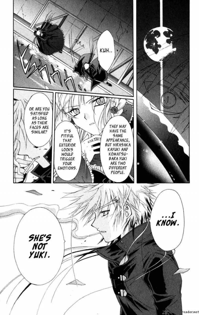 Record of Fallen Vampire Chapter 5 page 24