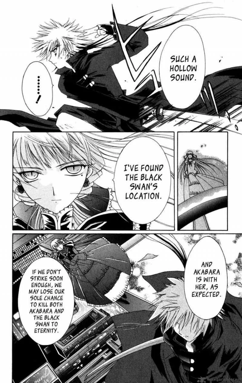 Record of Fallen Vampire Chapter 5 page 19