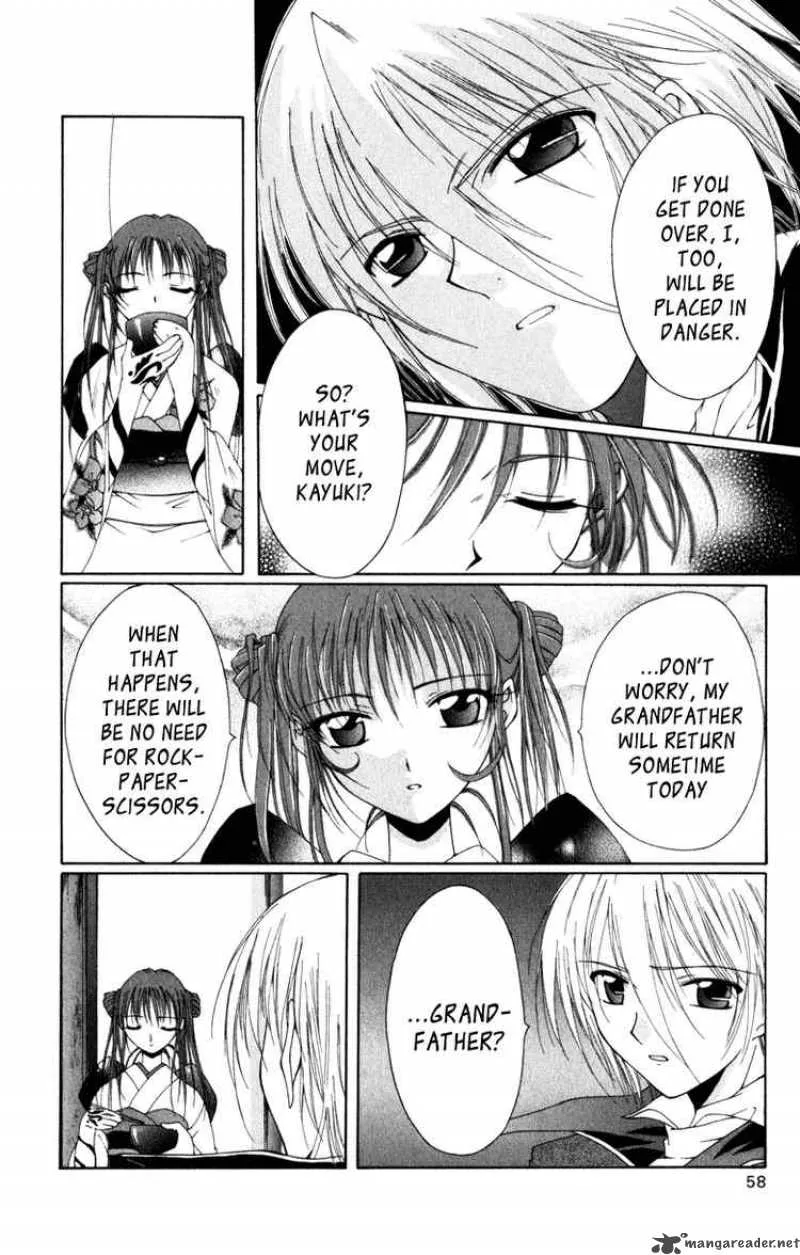 Record of Fallen Vampire Chapter 5 page 17