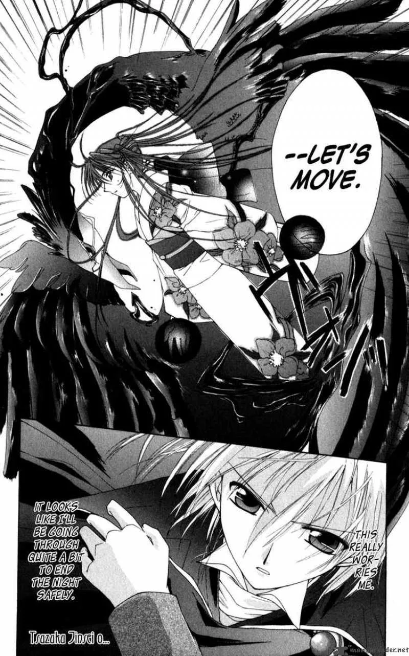 Record of Fallen Vampire Chapter 5 page 35