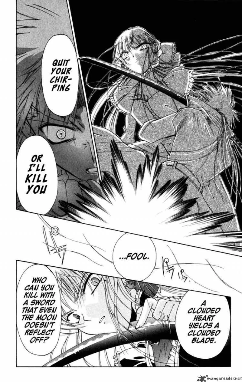 Record of Fallen Vampire Chapter 5 page 23