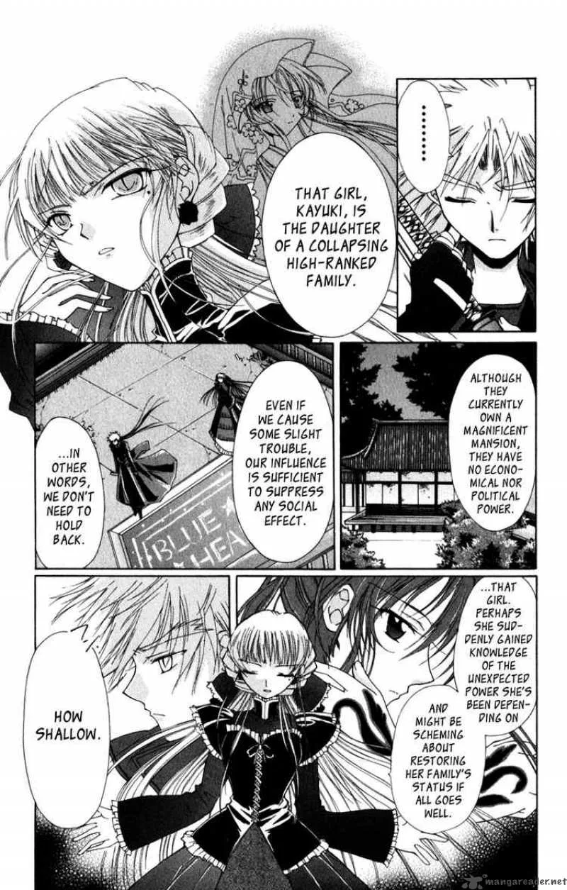 Record of Fallen Vampire Chapter 5 page 20