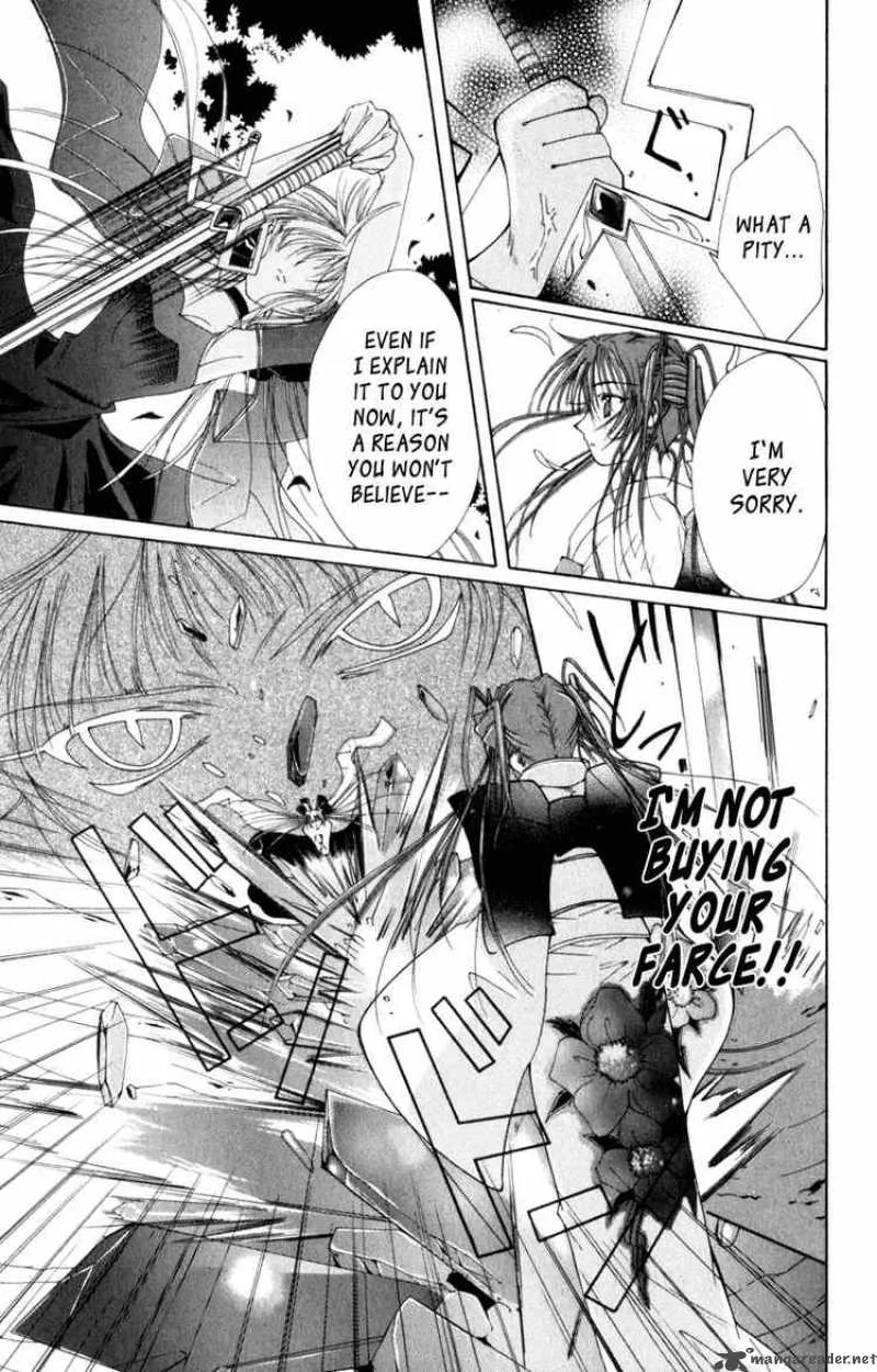 Record of Fallen Vampire Chapter 6 page 7