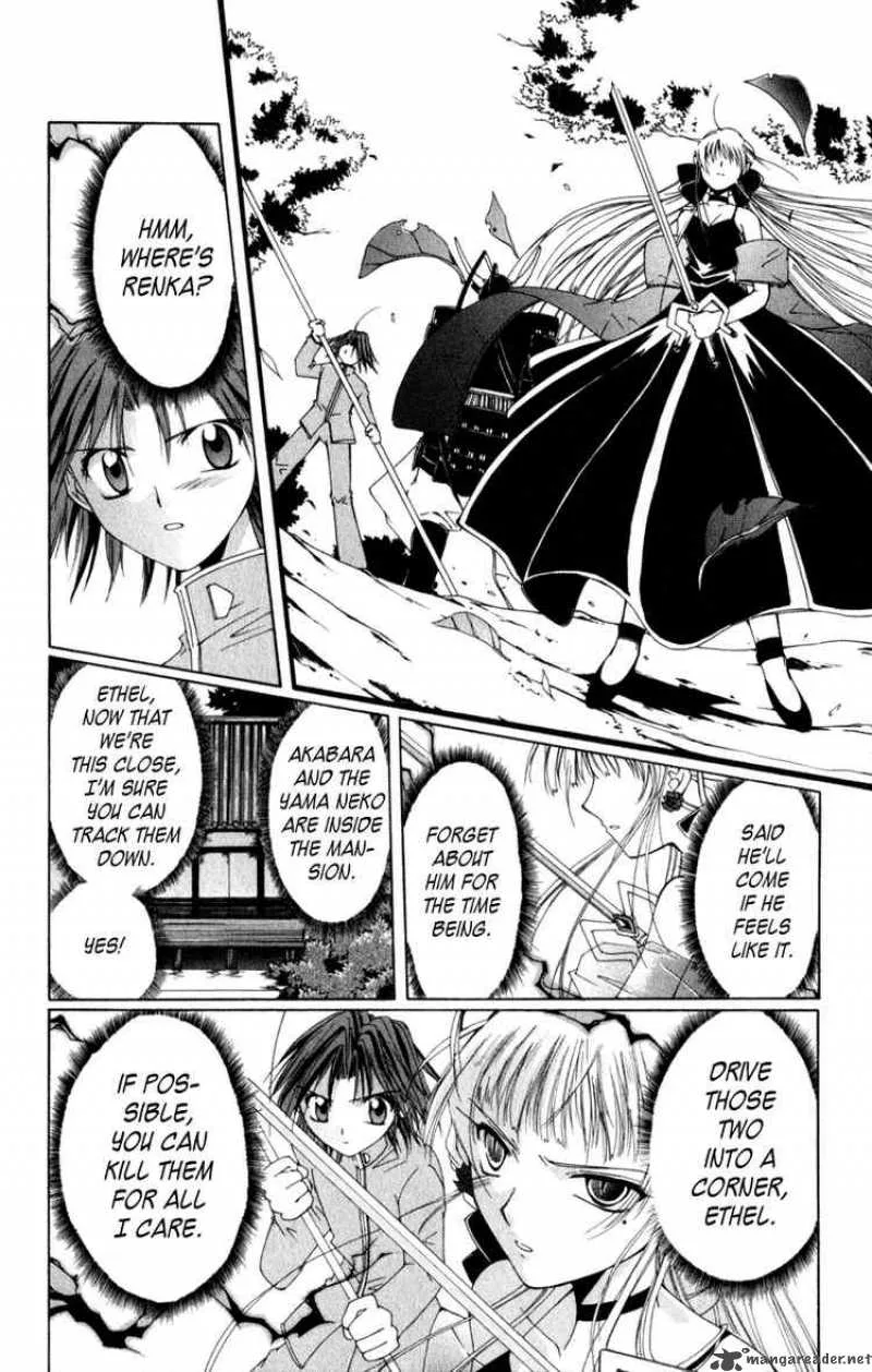 Record of Fallen Vampire Chapter 6 page 4