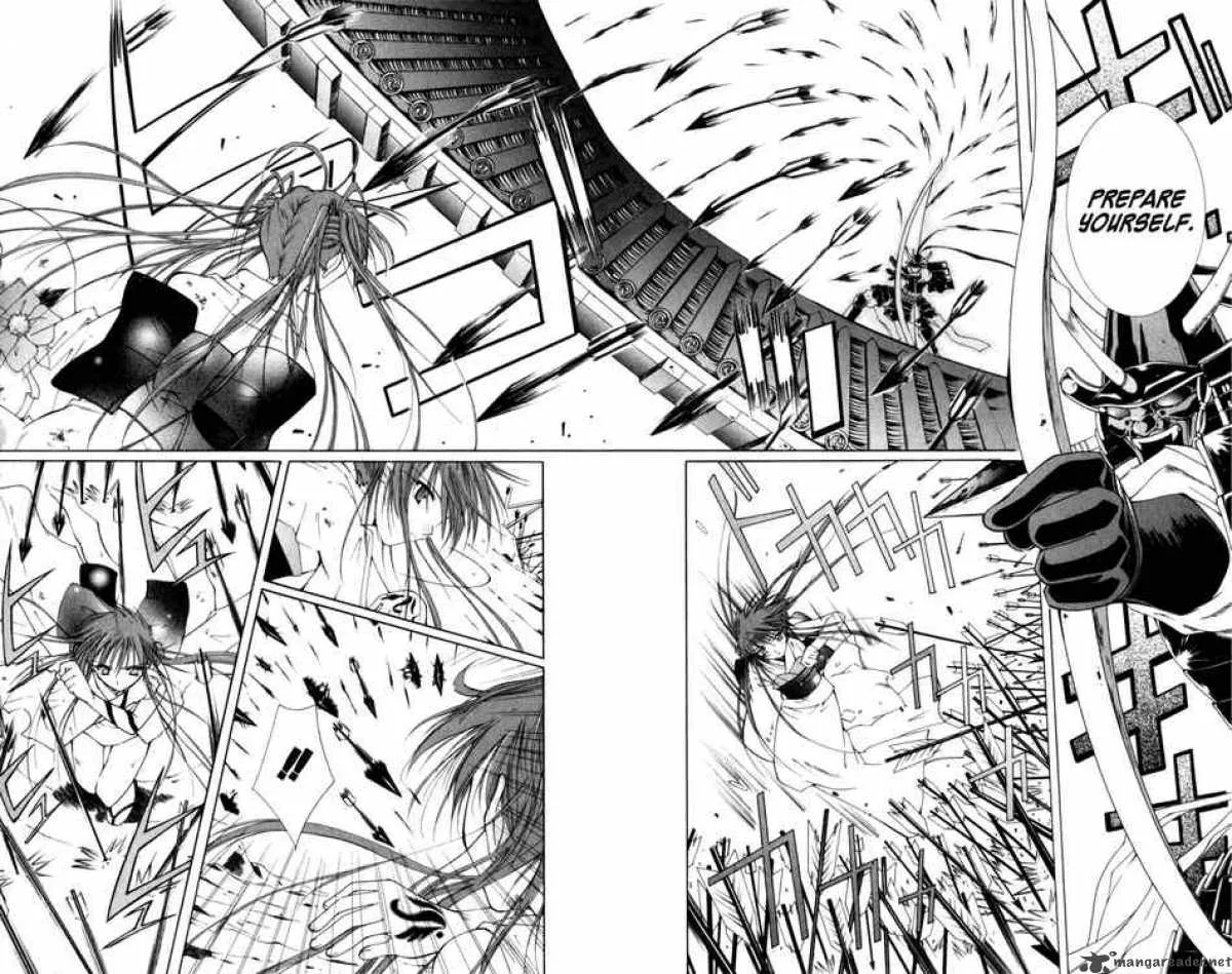 Record of Fallen Vampire Chapter 7 page 5