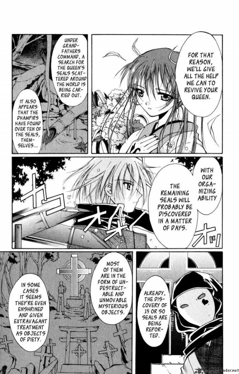 Record of Fallen Vampire Chapter 8 page 5