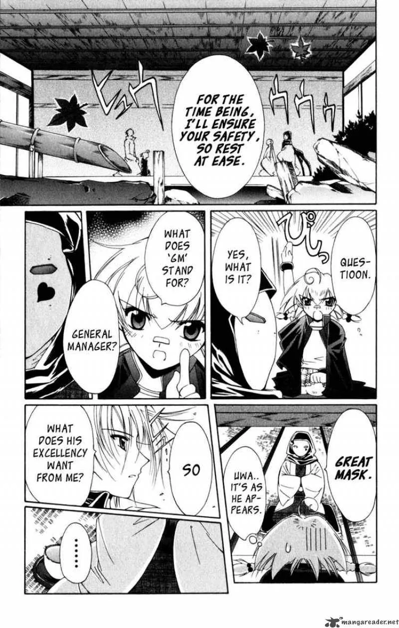 Record of Fallen Vampire Chapter 8 page 3