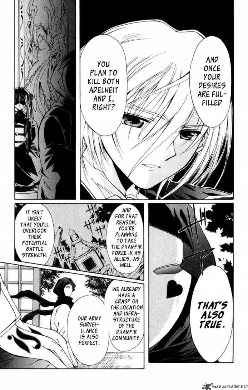 Record of Fallen Vampire Chapter 8 page 7