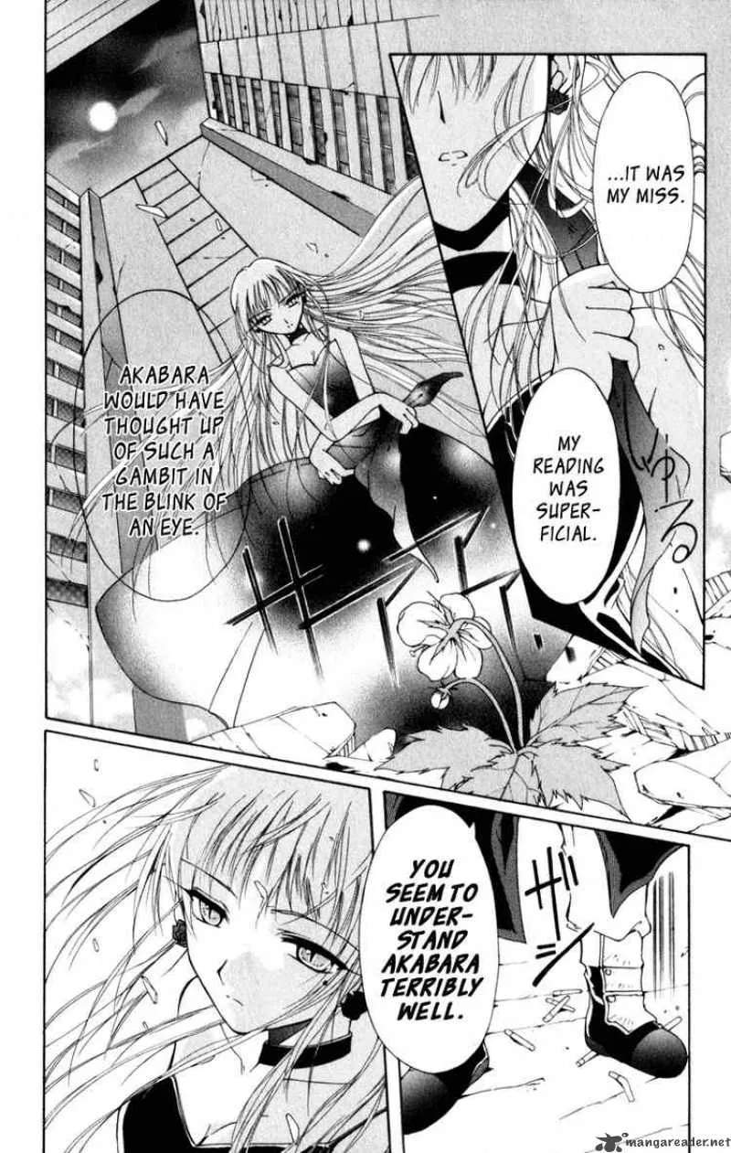 Record of Fallen Vampire Chapter 8 page 26