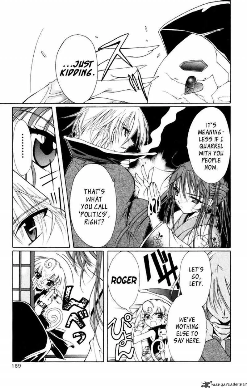 Record of Fallen Vampire Chapter 8 page 12