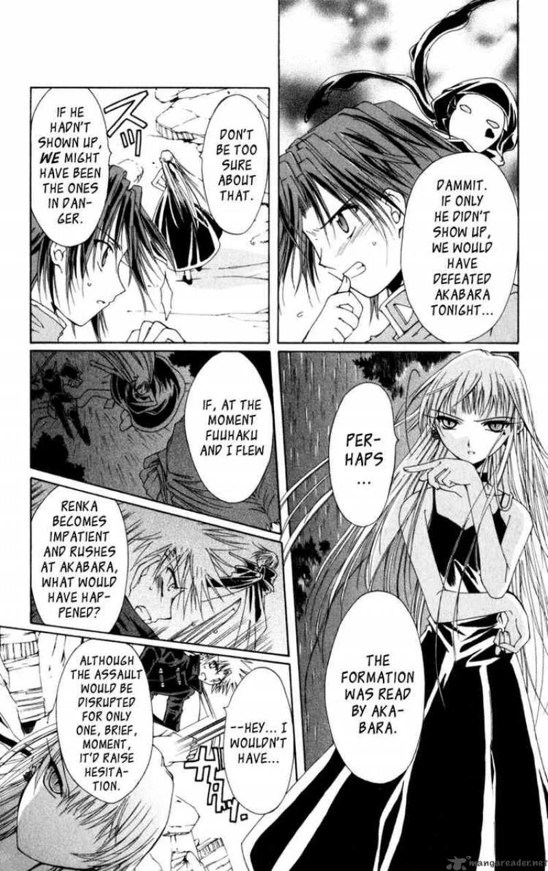 Record of Fallen Vampire Chapter 8 page 23
