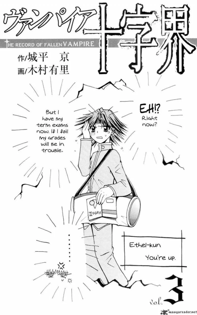 Record of Fallen Vampire Chapter 9 page 2