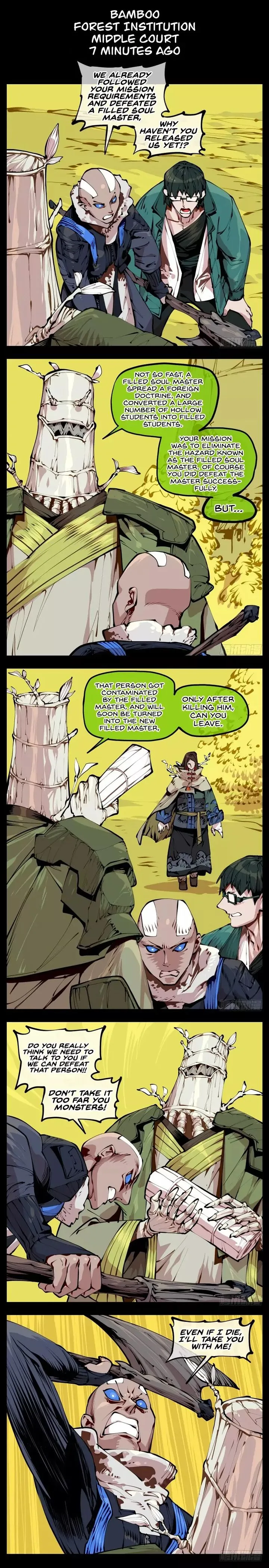 Records of the Mystic Gardens Chapter 13 page 1