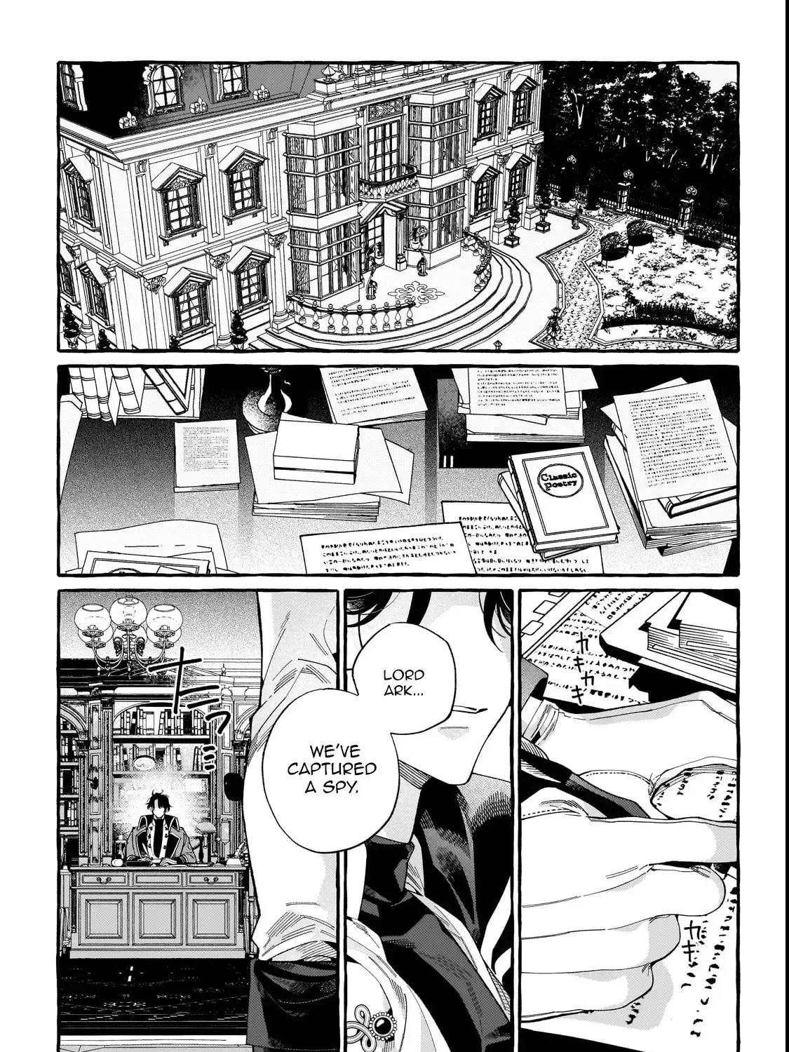 recruited-by-the-strongest-knights-in-another-world Chapter 1 page 53