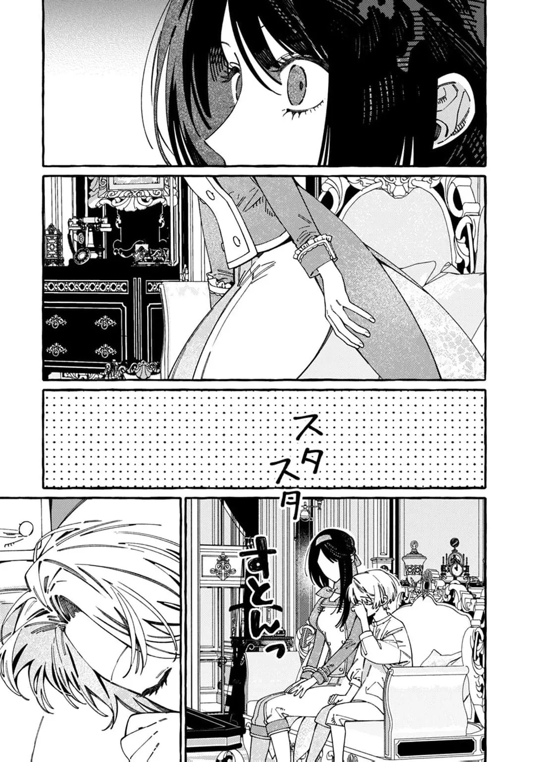 recruited-by-the-strongest-knights-in-another-world Chapter 23 page 25