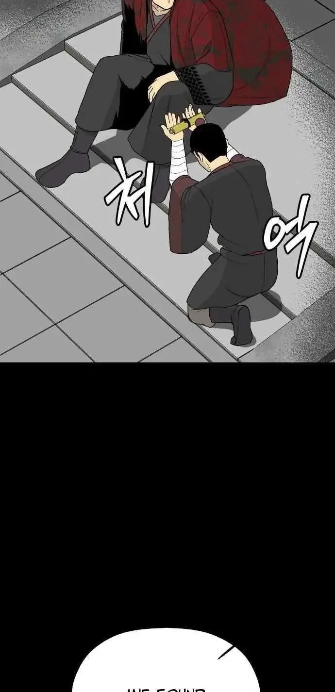 Red Aura Chapter 14 page 7