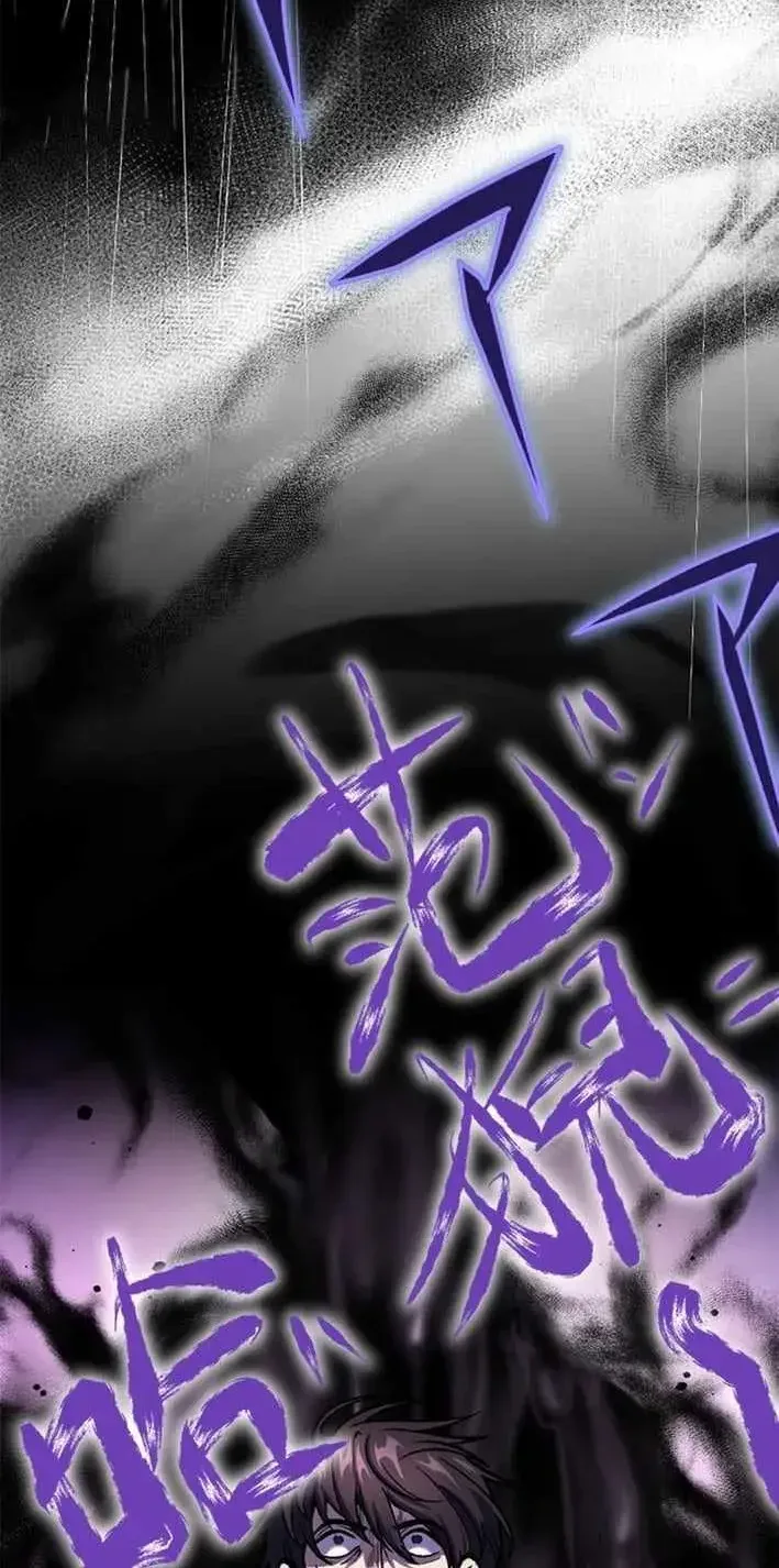 Red Aura Chapter 23 page 7