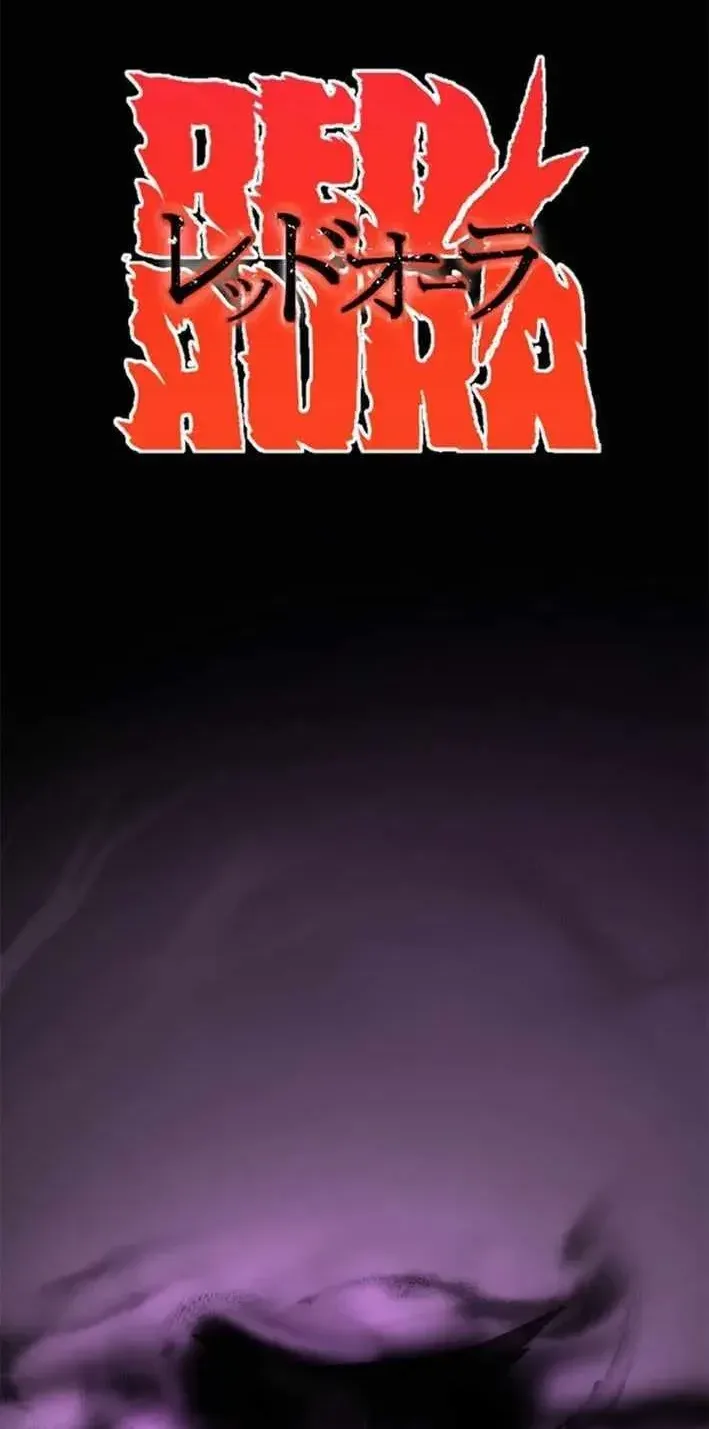 Red Aura Chapter 23 page 2