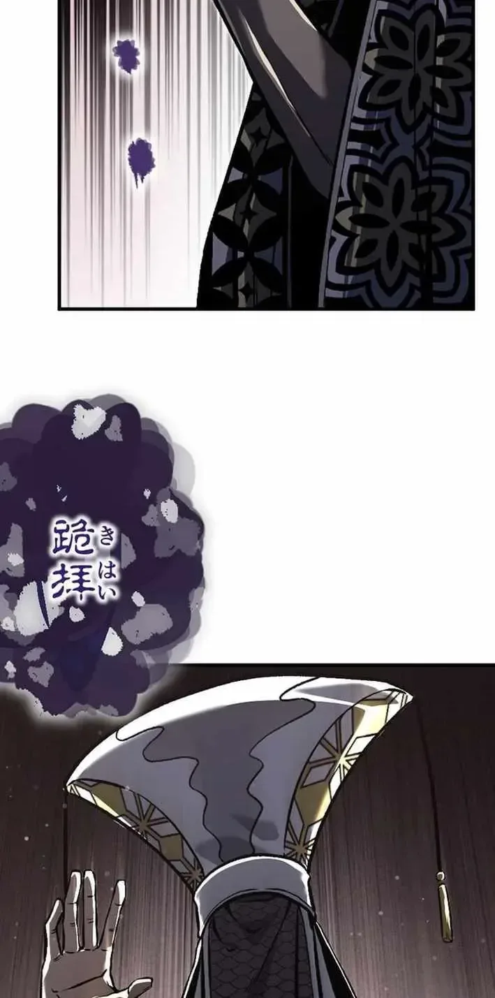 Red Aura Chapter 29 page 5