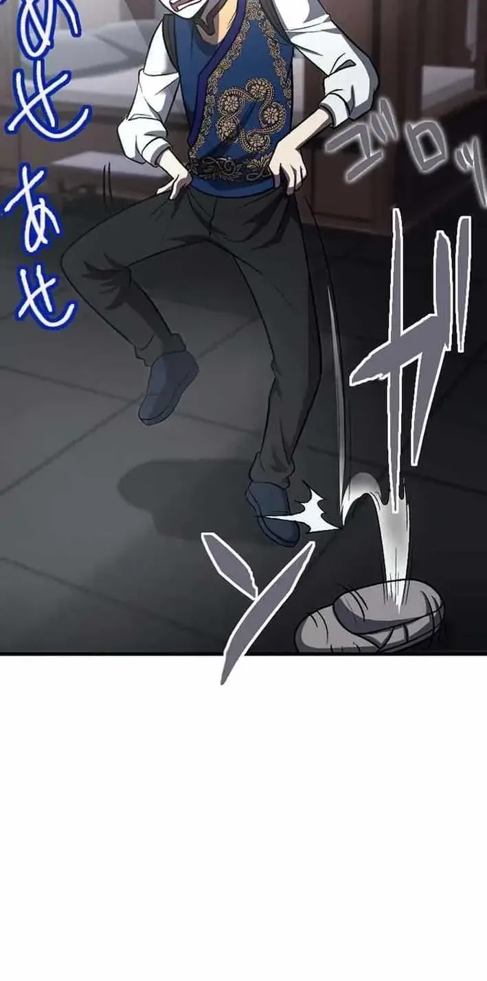 Red Aura Chapter 35 page 6