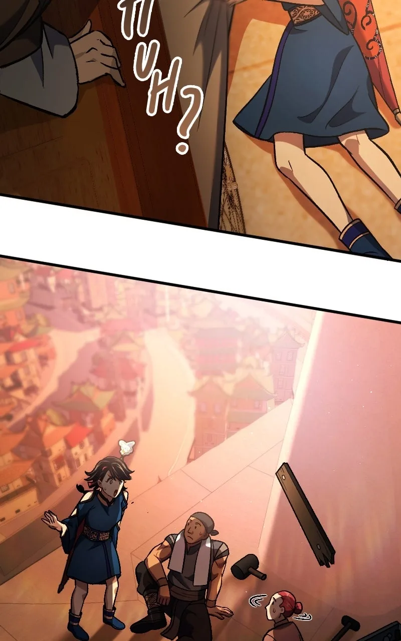 Red Aura Chapter 36 page 115