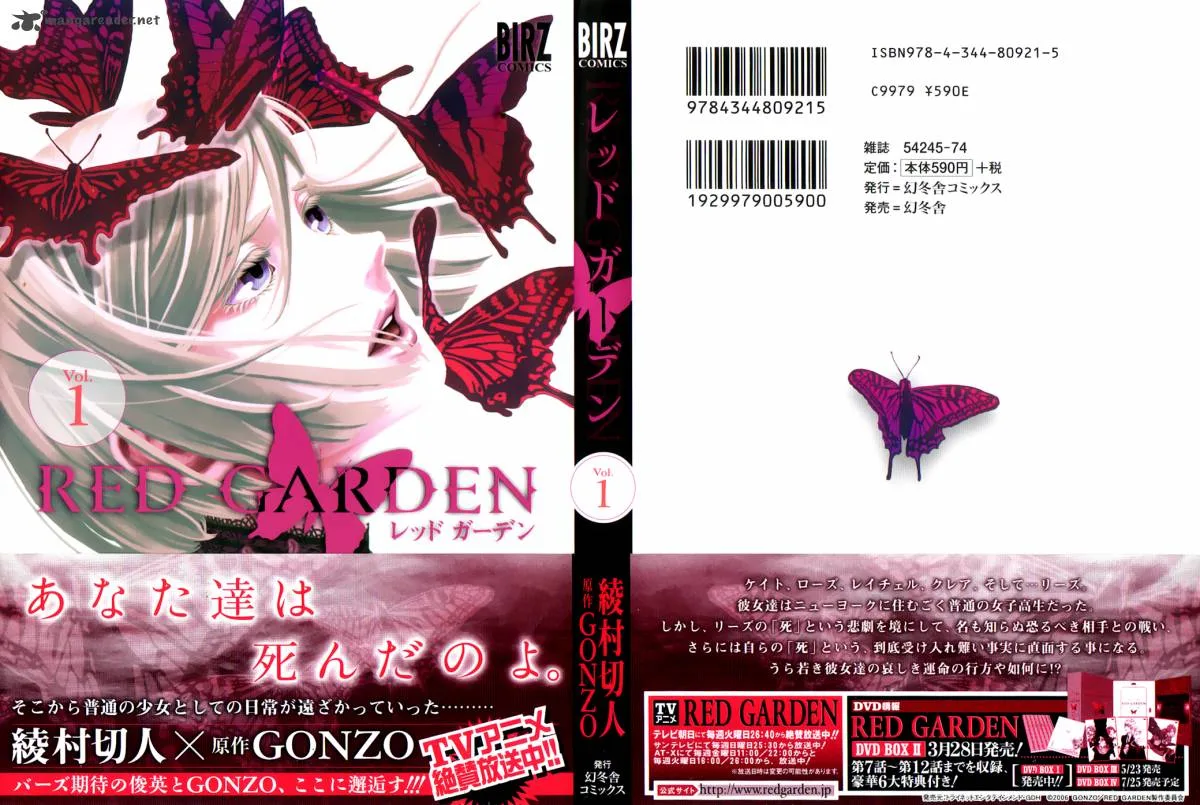 Red Garden Chapter 1 page 1