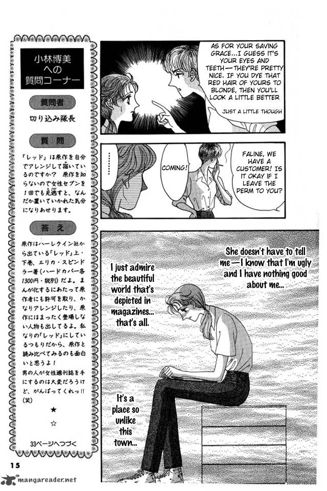 Red (KOBAYASHI Hiromi) Chapter 1 page 17
