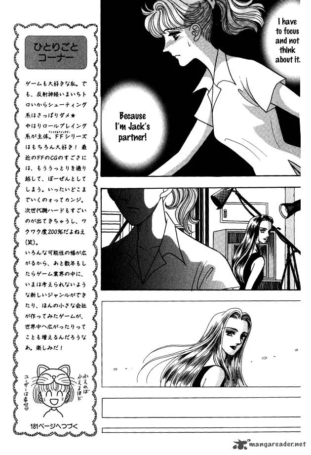 Red (KOBAYASHI Hiromi) Chapter 10 page 13