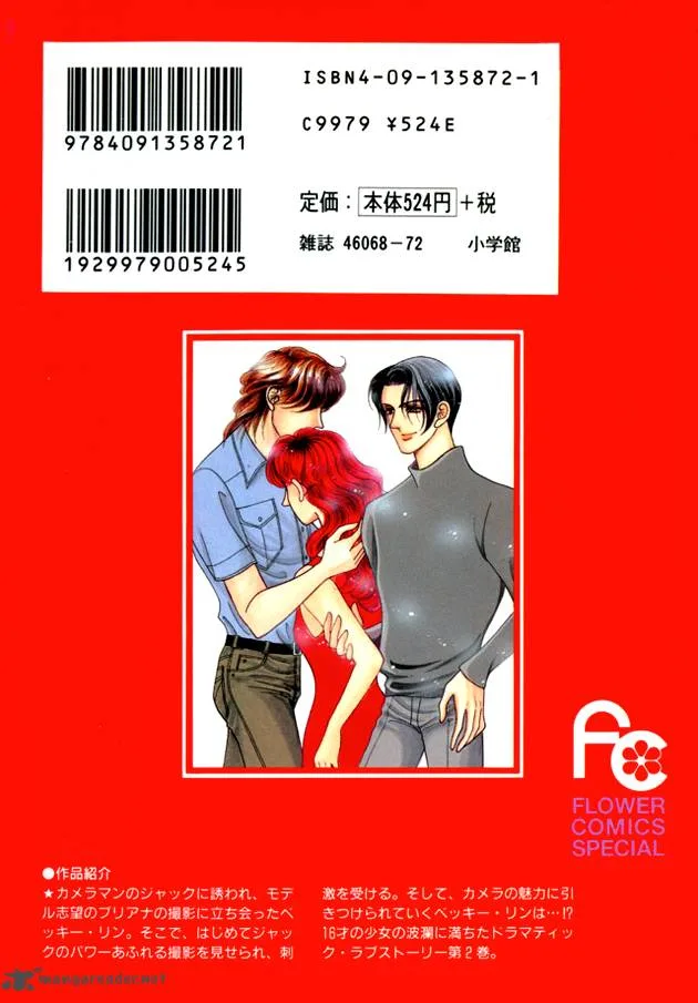 Red (KOBAYASHI Hiromi) Chapter 10 page 45