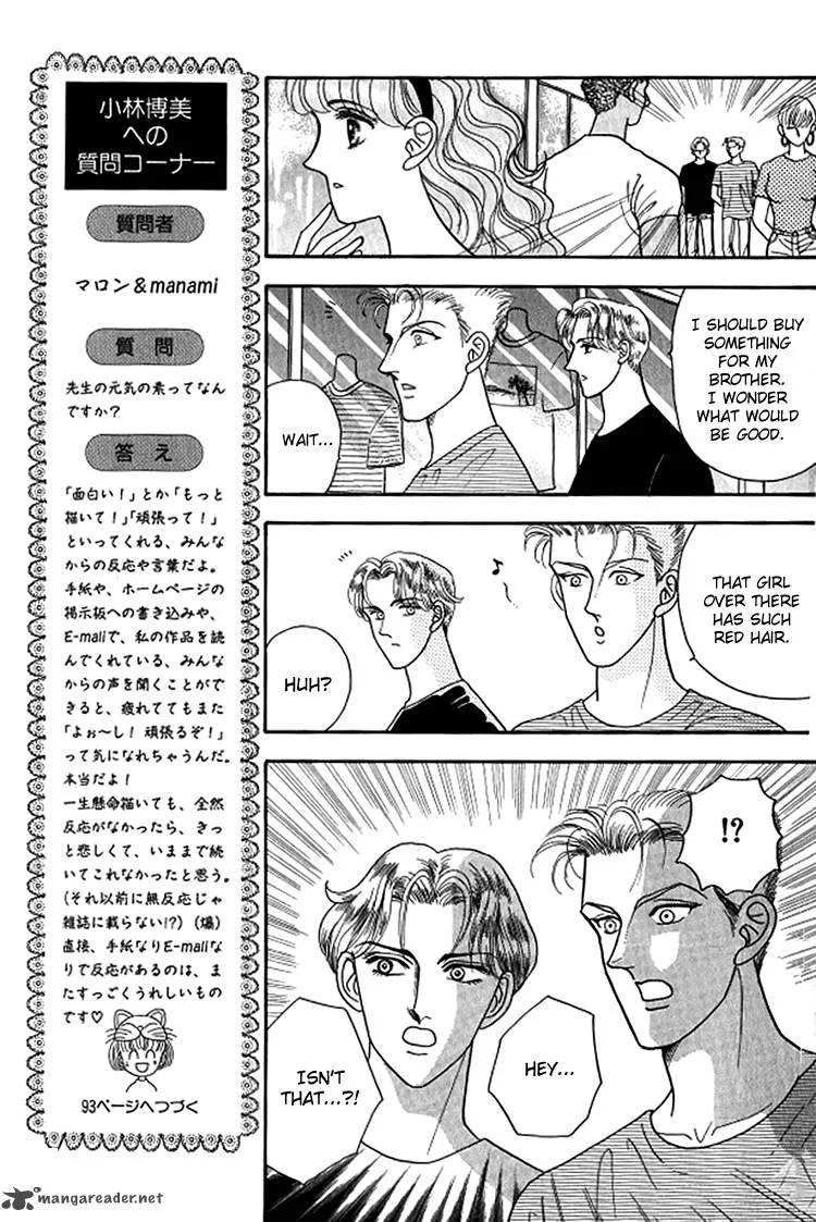 Red (KOBAYASHI Hiromi) Chapter 12 page 42
