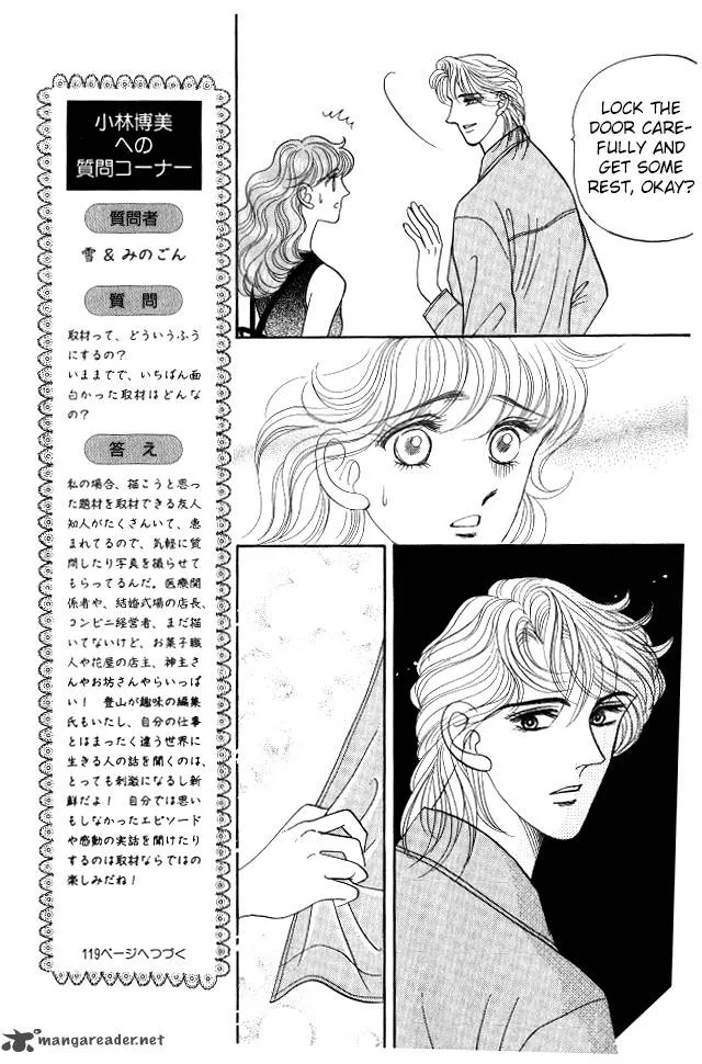 Red (KOBAYASHI Hiromi) Chapter 13 page 31