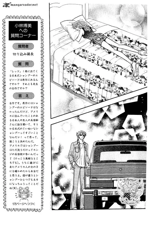 Red (KOBAYASHI Hiromi) Chapter 13 page 39