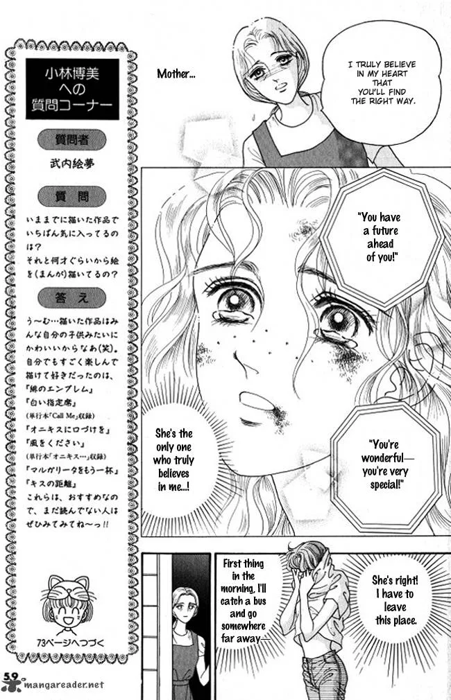 Red (KOBAYASHI Hiromi) Chapter 2 page 17