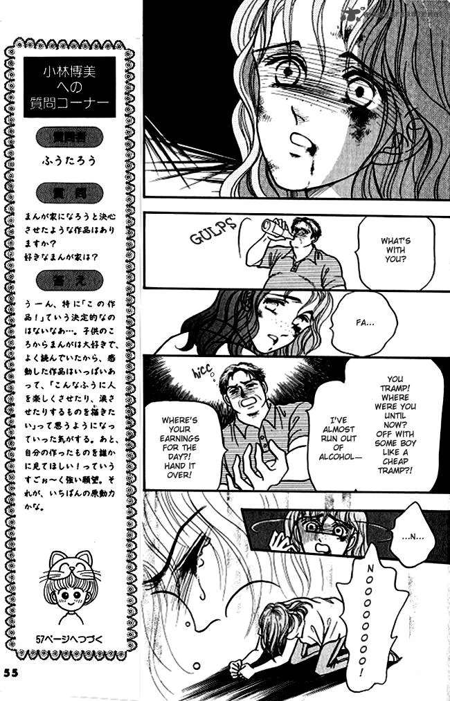 Red (KOBAYASHI Hiromi) Chapter 2 page 13
